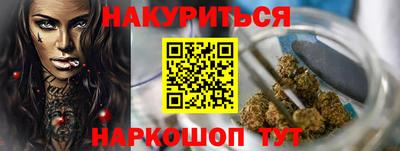 герыч Сланцы