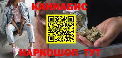 мескалин Северобайкальск