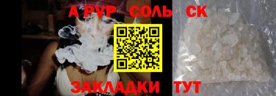 таблы Свободный