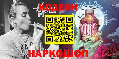 таблы Свободный