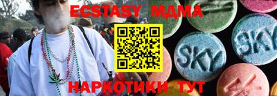 таблы Севастополь