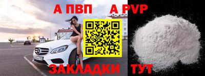 амфетамин Славгород