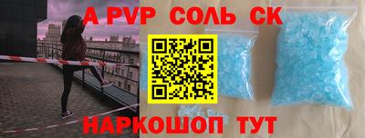 мескалин Северобайкальск