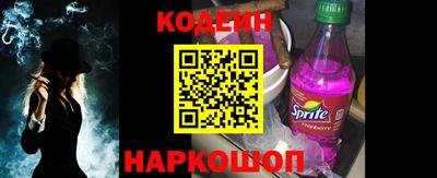 герыч Сланцы
