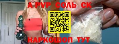 таблы Свободный
