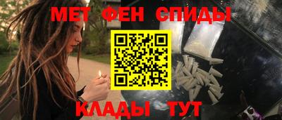 таблы Севастополь