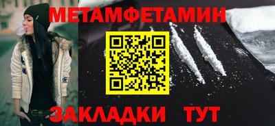 таблы Свободный