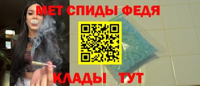 таблы Севастополь