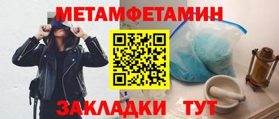 таблы Свободный