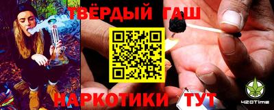 амфетамин Славгород