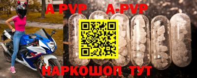 герыч Сланцы