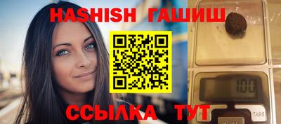мескалин Северобайкальск