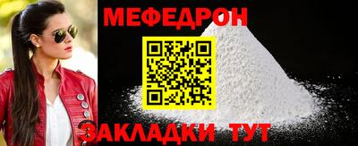 таблы Севастополь