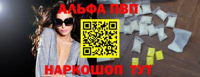 мескалин Северобайкальск