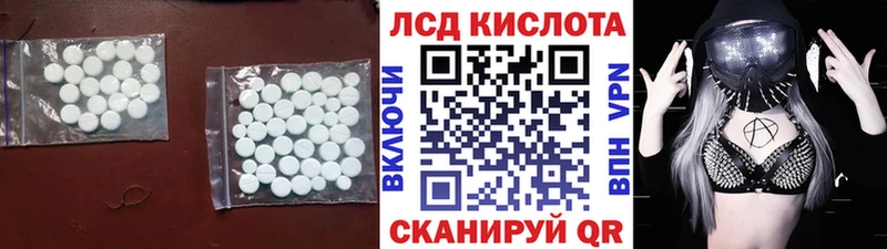сколько стоит  Тихорецк  ЛСД экстази ecstasy 