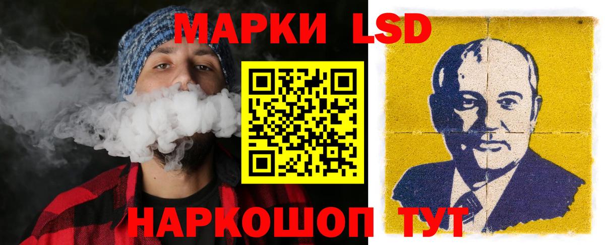 Тихорецк  LSD-25 экстази кислота  ссылка на мегу tor  Лсд 25 экстази ecstasy  Вход с VPN 