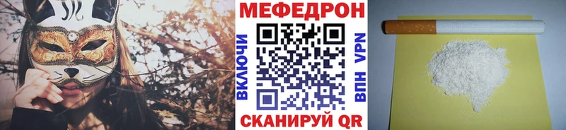 Меф mephedrone  Тихорецк 