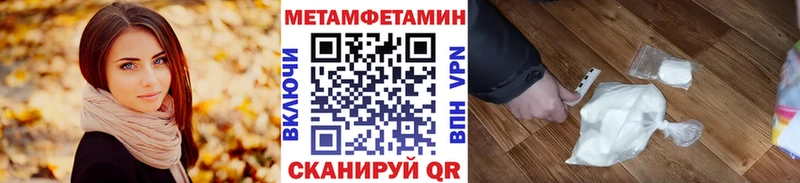 hydra ССЫЛКА  Тихорецк  Первитин Methamphetamine 