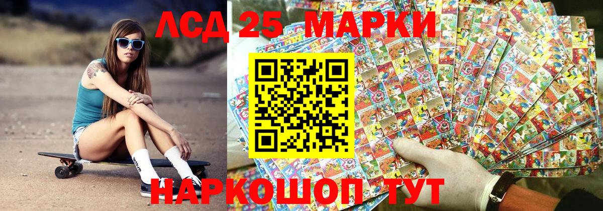 Марки NBOMe 1,5мг  Вход с VPN  Марки N-bome  Тихорецк  Марки NBOMe 1,5мг 
