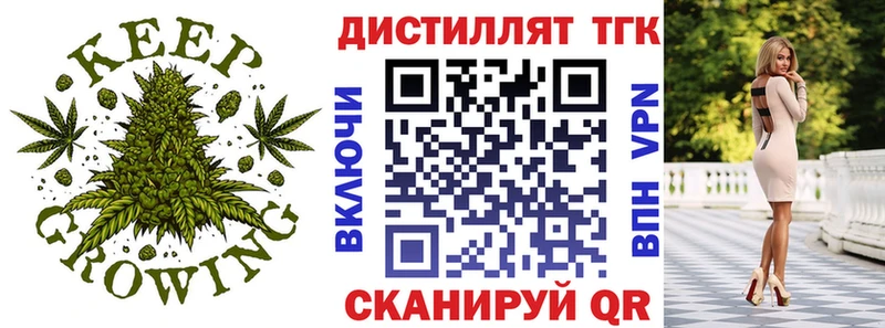 Дистиллят ТГК вейп с тгк  Тихорецк 