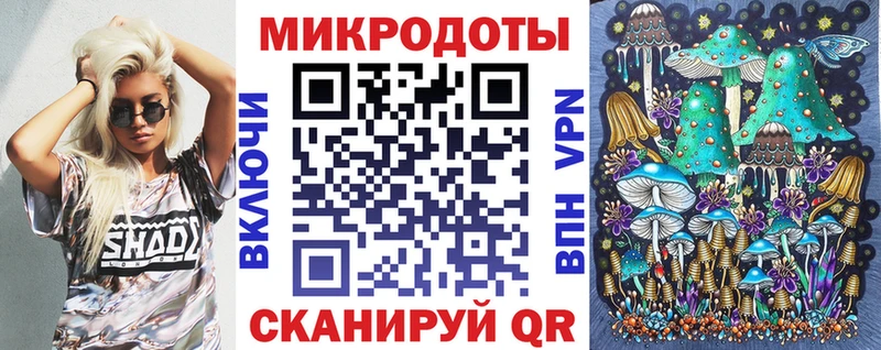 Галлюциногенные грибы MAGIC MUSHROOMS  Тихорецк 
