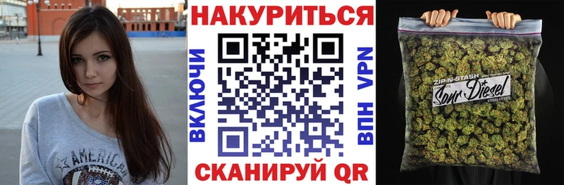 купить   Тихорецк  Бошки Шишки сатива 