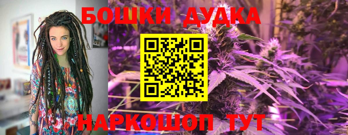 МАРИХУАНА гибрид  Шишки марихуана OG Kush  Марихуана тримм  Вход с VPN  Тихорецк 